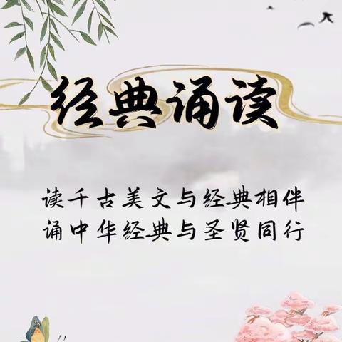 喜报——我校邵佳惠同学在2023年九江市中华经典诵读展示活动中荣获一等奖