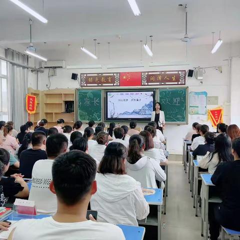 同心筑梦，共育英才｜东湖中学秋季家长会