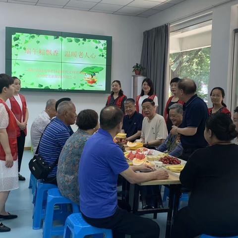 端午粽飘香            温暖老人心