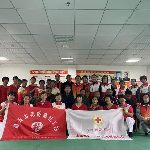 “九九重阳，关爱相伴”主题活动