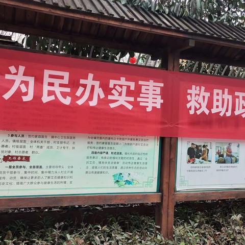 花桥镇开展“民政为民办实事，政策宣传进万家”社会救助宣传主题活动