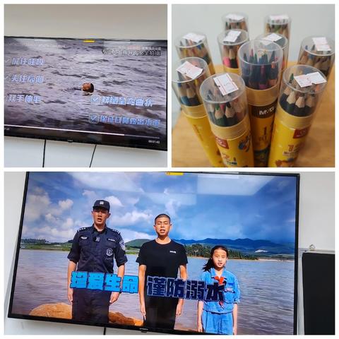 安全一“夏”，快乐暑期-暑期安全教育小组活动