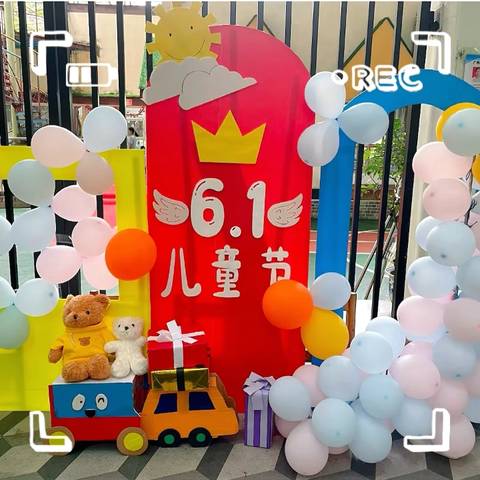 骏景花园东区幼儿园“我成长，我快乐”庆六一活动