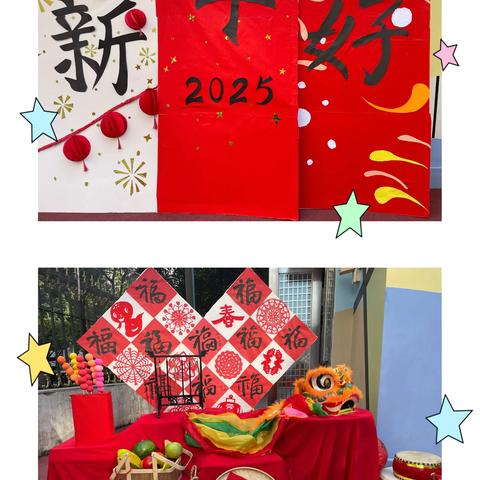 骏景花园东区幼儿园庆元旦迎新年文艺汇演精彩回顾