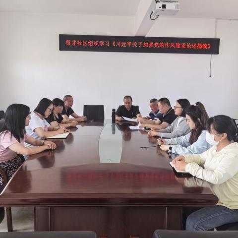 贾井社区七一建党节活动简报