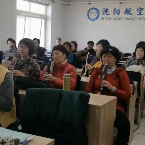 【来自沈阳航空老年大学电吹管2班报道】 《第一课》