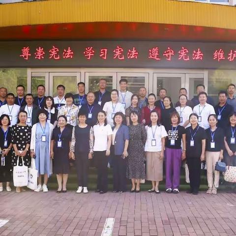 2023（国培计划）吉林省小学中青年骨干校长培训 （9月7日培训第五天）汽车四小跟岗实践