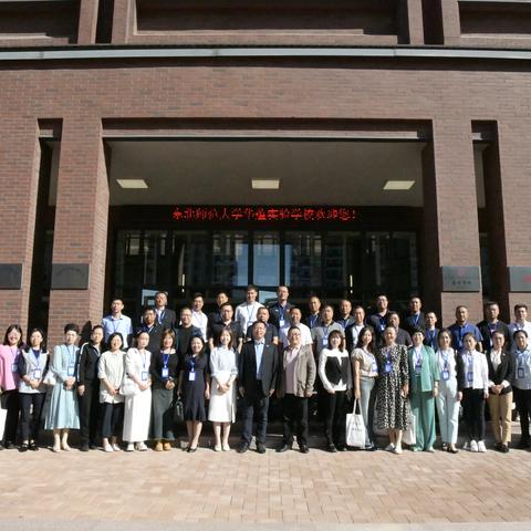 长师搭台 专家引领 ---国培计划中青年骨干校长培训第11天纪实