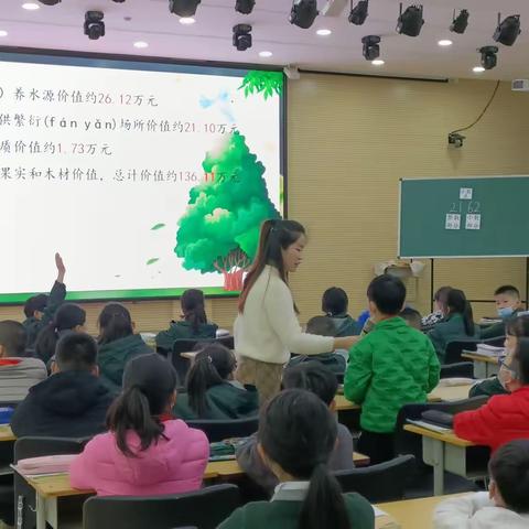 磨课研课促成长，感受数学真魅力——二七区春晖小学课堂文化节磨课研课活动纪实