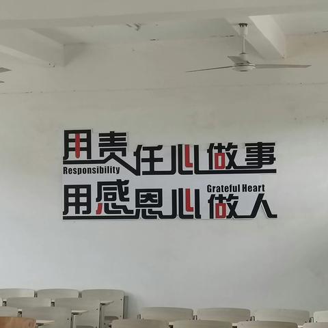 课题“学习共同体课堂模式与高中生学习力提升的实践研究”在尖峰岭职工子弟学校的推广2