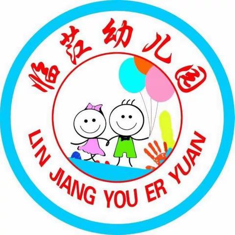 【暑假放假通知】——金成幼儿园暑假放假通知～