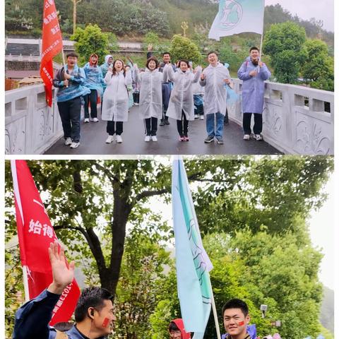 青春向党，远足励志，志在千里，跬步丈量——冲刺三十八天！贵阳市第二中学高考励志减压活动