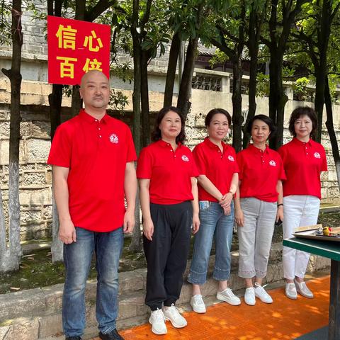 载梦出征，决胜高考 ——贵阳市第二中学高考壮行仪式