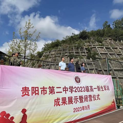迷彩青春，扬帆起航