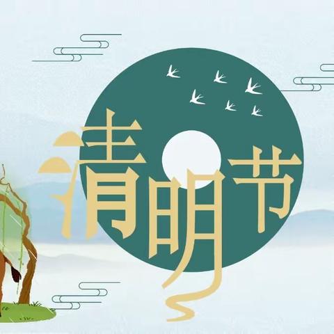 新华礼品汇-清明节与酒文化