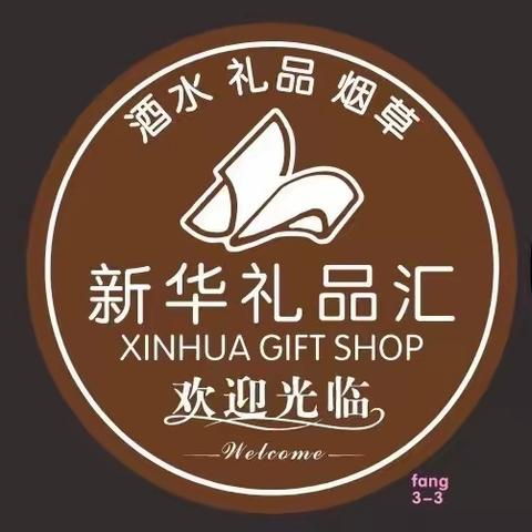 云南农垦国民好咖啡上新啦