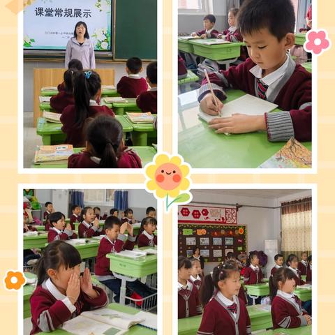 锚定高质量 教育因你而美 ----湛江市第十小学2024年秋季低年段课堂教学常规竞赛活动