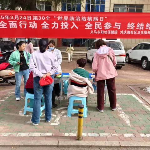 国家基本公共卫生服务项目—肺结核管理