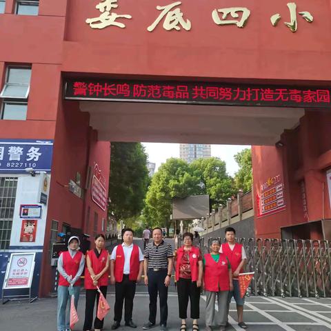 点亮开学季，站好“护学岗”，你开学我护航！––––娄底市第四完全小学  二年级（2）班护学岗