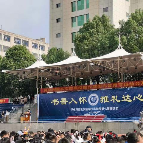 【怀雅X2208明志班】双节喜相逢，欢聚书香校园——“阅读节”