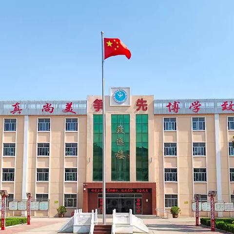 “炼”就青春，运动正当时，体育锻炼不放假 ——崔家峪镇初级中学寒假体育锻炼纪实