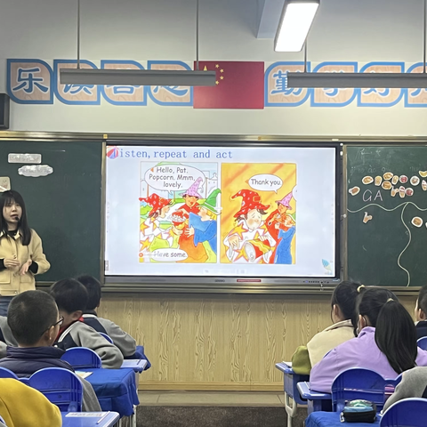 共研比教学 聚力期未来---记钟家村教育集团钟家村小学三里坡东英语组教研活动