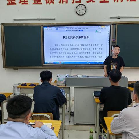 化工专业部积极开展提高科学素质活动