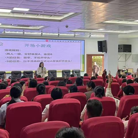 家长如何激发学生学习内驱力——广昌县第四小学平安江西建设心理健康大讲堂