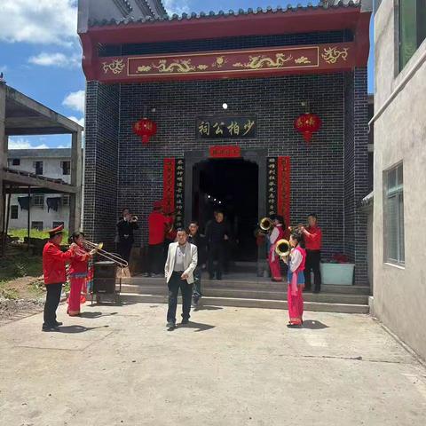 龙岗邓氏垂裕堂少柏公祠隆重举行祖堂竣工暨落成典礼