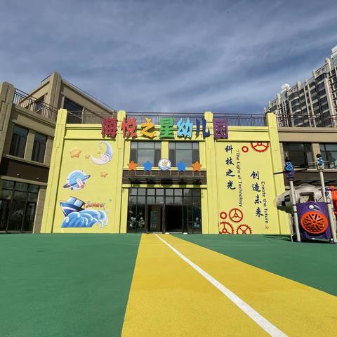 海悦之星幼儿园联合秦皇岛市妇幼保健院“运动 健康 迎新春”活动精彩回顾