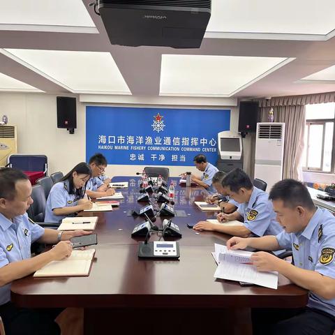 海口市海洋和渔业行政执法支队第一党小组召开学习会