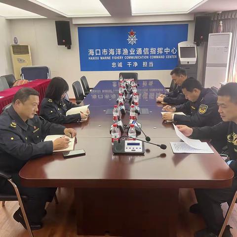 海口市海洋和渔业行政执法支队第一党小组召开学习会