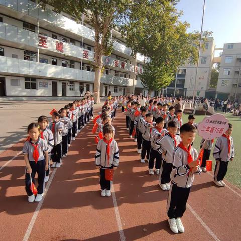 快乐校园，活力无限——丛台区实验小学趣味运动会二（15）中队