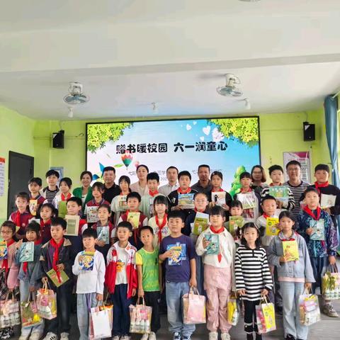 弋阳县侨联开展“赠书暖校园 六一润童心”捐赠慰问活动