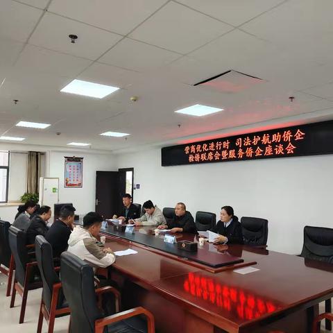 弋阳县召开检侨联席会暨服务侨企座谈会