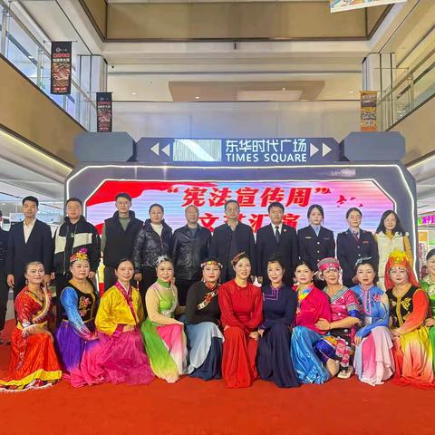 弋阳县侨联开展“12·4”法治文艺展演暨侨法宣传活动