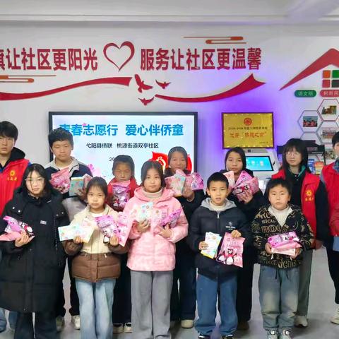 弋阳县侨联开展“青春志愿行 爱心伴侨童”寒假公益辅导活动