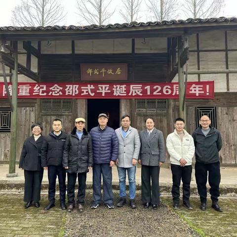 南昌大学法国校友会会长方岗一行赴弋阳寻亲参访