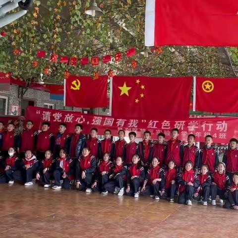 请党放心，强国有我--记垦利区第三实验小学四年级四班研学旅行