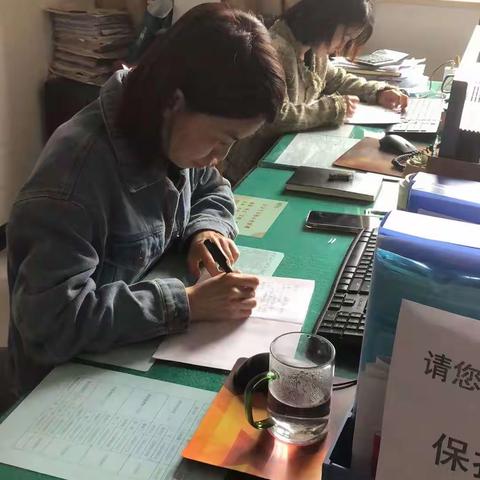 机关养老经办中心2023年5月4日工作动态