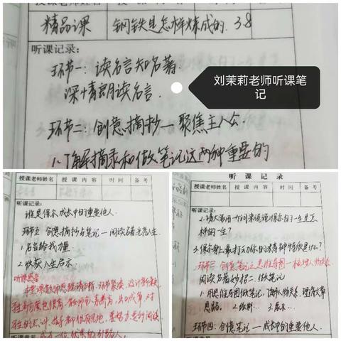 抓常规，促教学——九龙学校初中部第一次教学常规检查后记