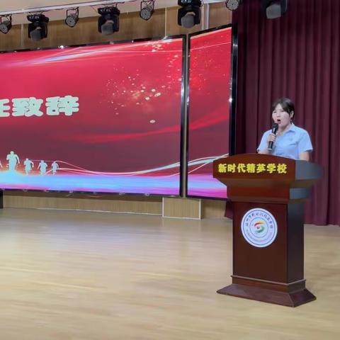 共“沐”书香,分享“悦”读——汝州市新时代精英学校