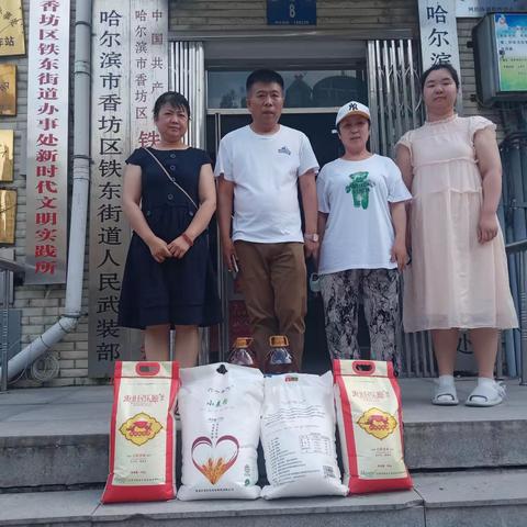 弘扬双拥光荣传统——铁东街道退役军人服务站开展走访慰问活动