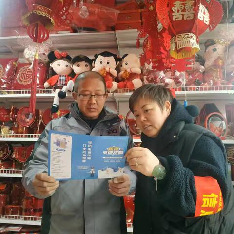 英中街道莲花池社区开展预防电信诈骗宣传活动