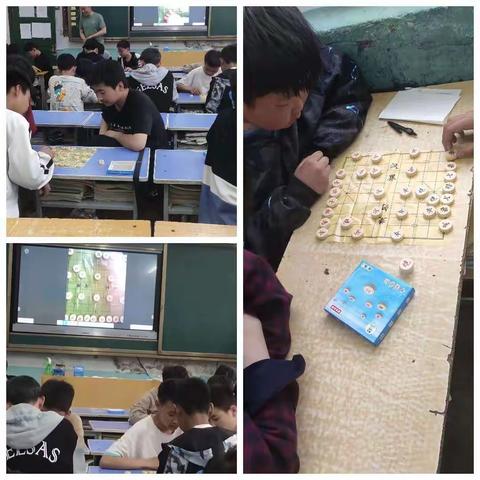 象棋比赛总决赛
