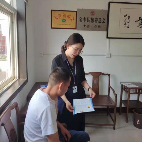 宝丰县民政局2024年7月份信用体系宣传