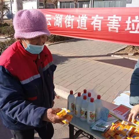 新年刚开工，有害垃圾收集周活动火热进行