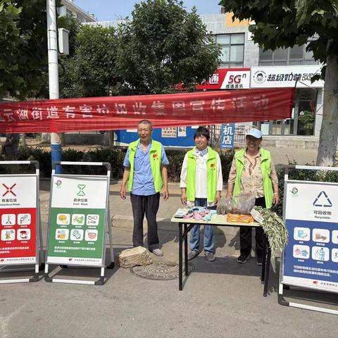 浓情端午话环保      有害垃圾齐守候