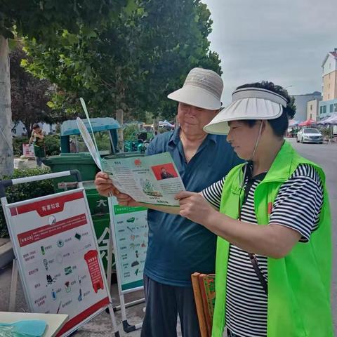 崮山新区有害垃圾收集周宣传活动