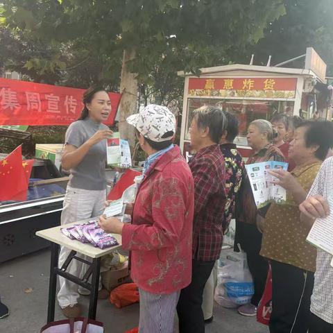 双节同庆，绿色过节有害垃圾收集周宣传活动